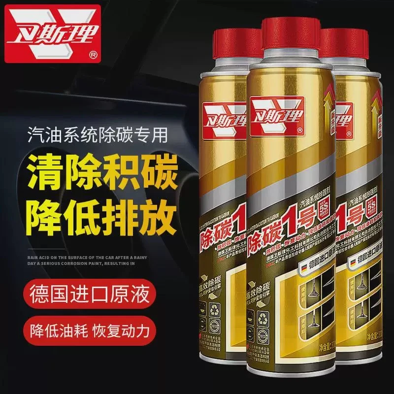 卫斯理除碳1号 聚醚胺PEA汽油添加剂高效去积碳 发动机养护330ml