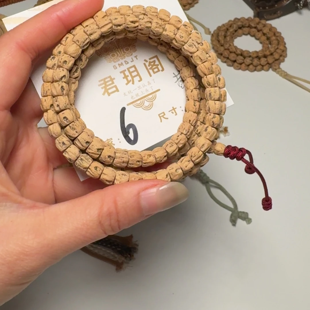 吊坠柏香籽/百香籽
