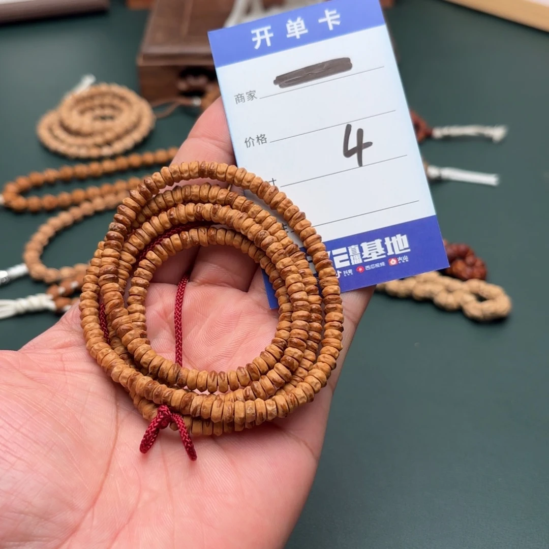 永***思柏香籽/百香籽吊坠4号