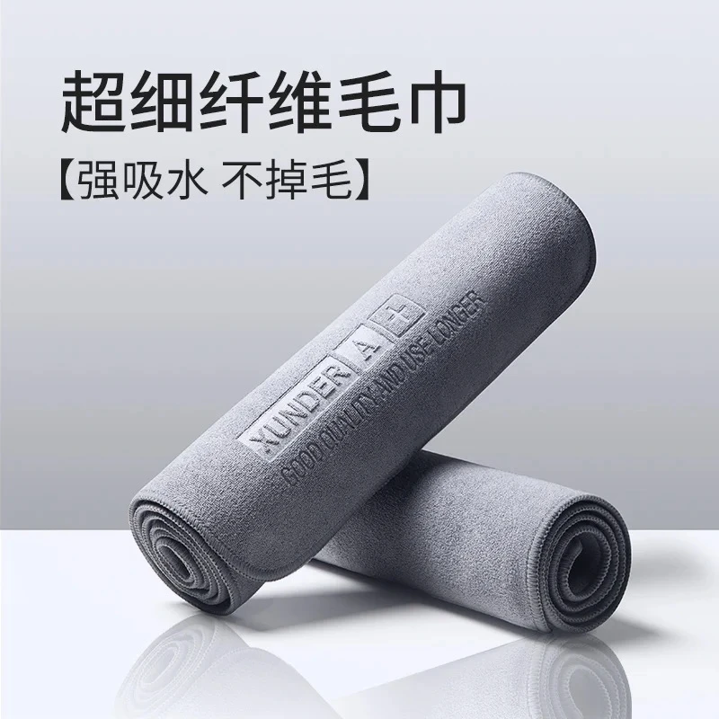 洗车毛巾擦车布专用吸水汽车用品大全实用车载内饰车内抹布不掉毛