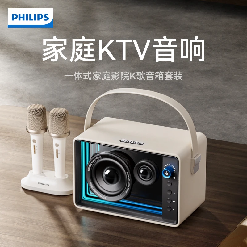 Philips/飞利浦k歌麦克风音响电脑桌面蓝牙音箱户外唱歌神器S5519