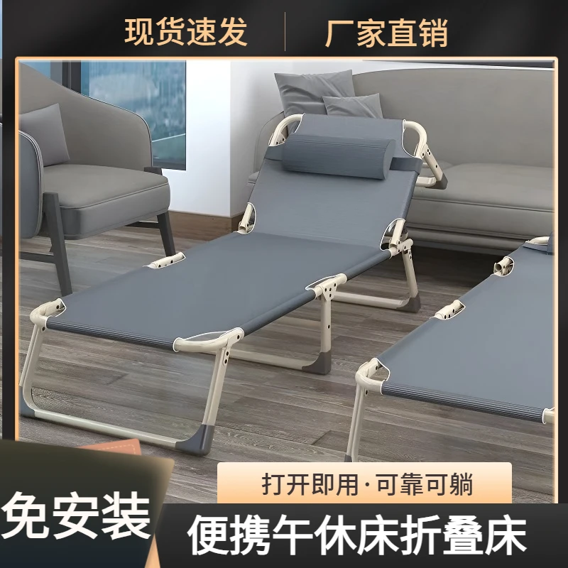 折叠床单人床家用成人午休床折叠办公室简易床午睡躺椅行军陪护床