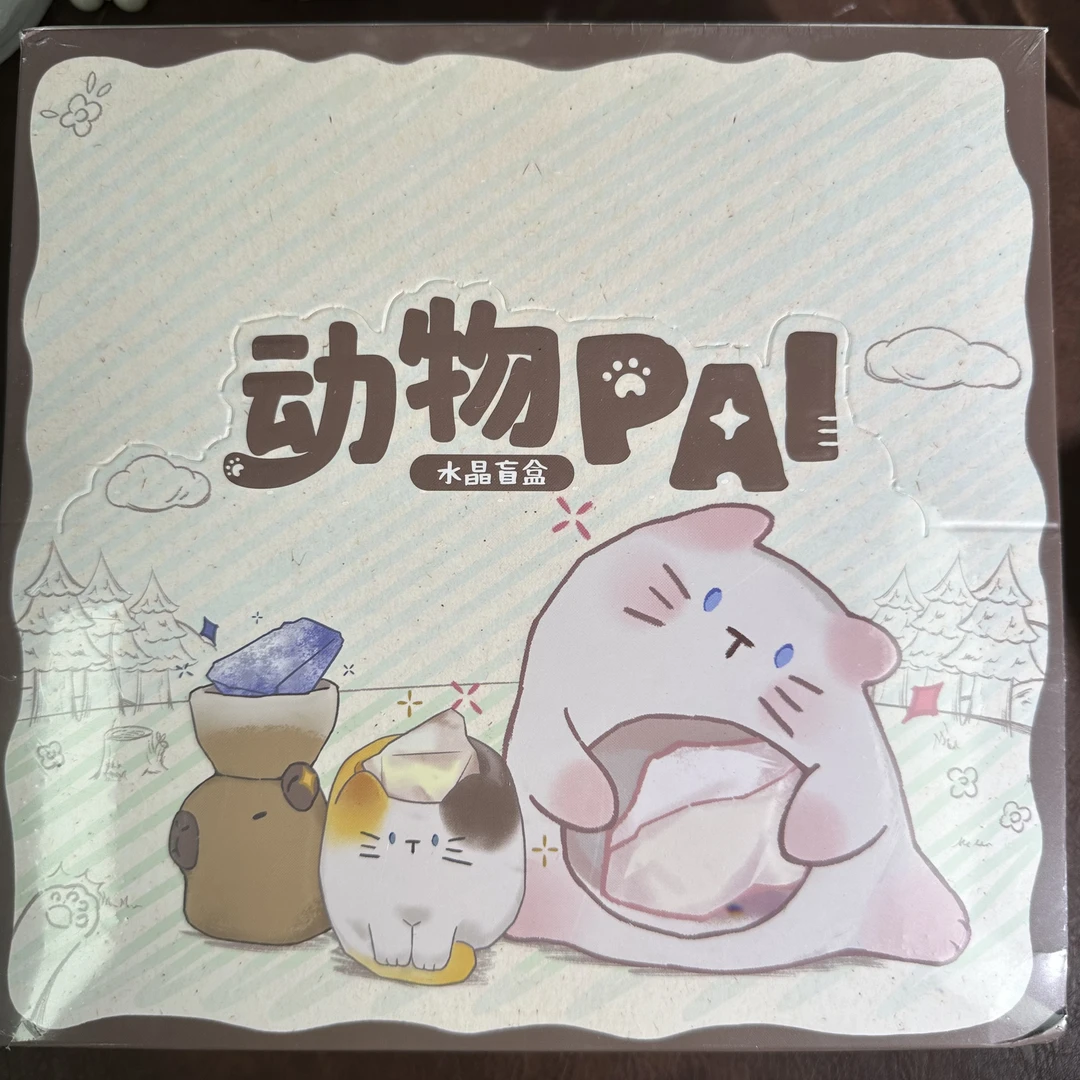 【一只幸子】 思思の小秘密 水晶盲盲