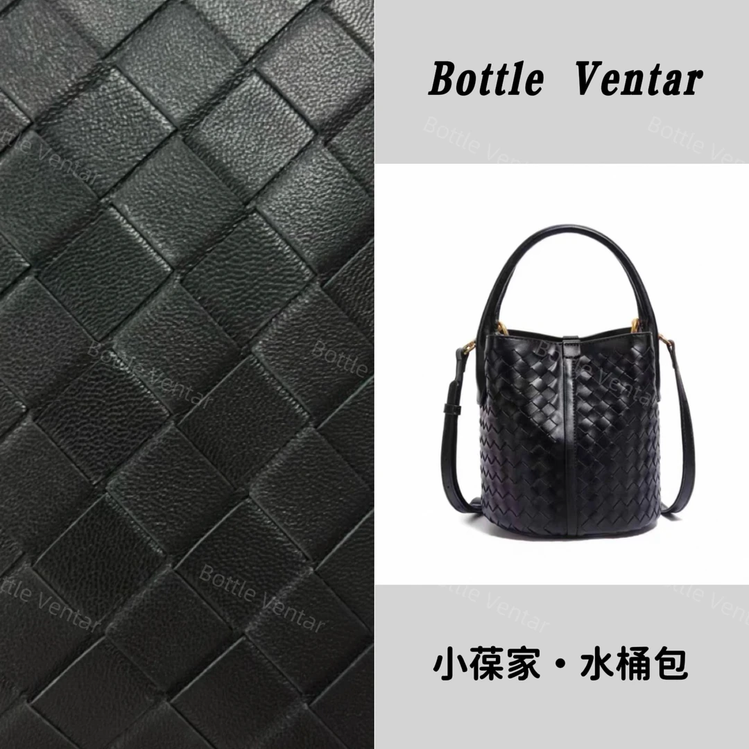 Bottle Ventar 小葆家进口羊皮 轻奢手工编织水桶包8012
