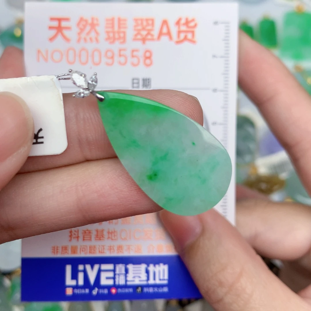 翡翠18K金镶嵌颈饰水滴