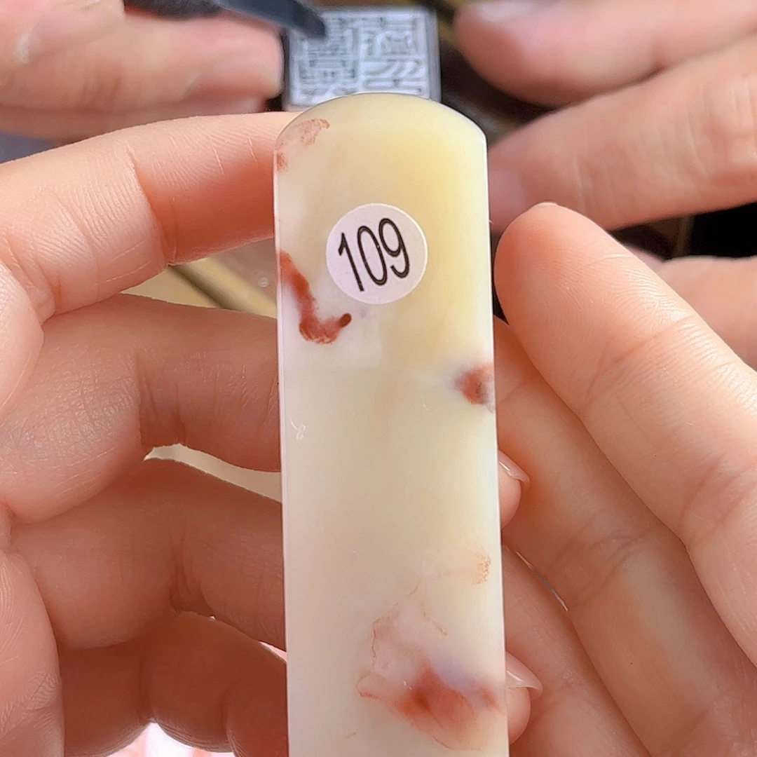 寿山石印石109号老挝石2厘米