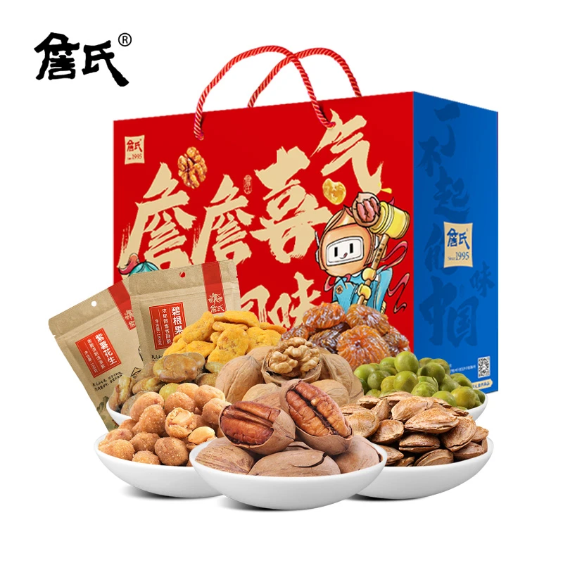 詹氏年货坚果大礼包1466g 纸皮核桃碧根果大颗好吃饱满