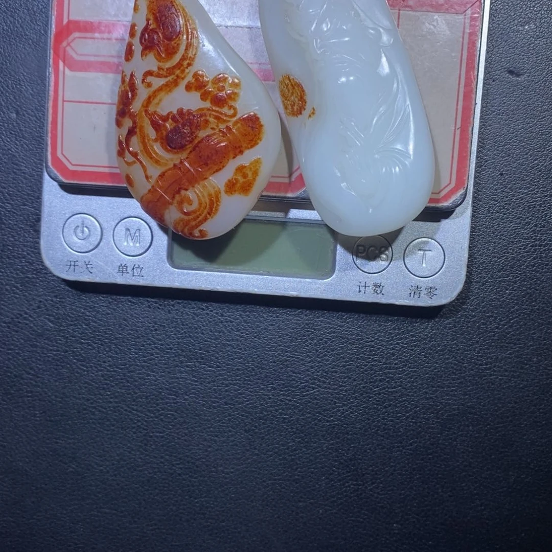 未镶嵌和田玉（糖玉）挂件