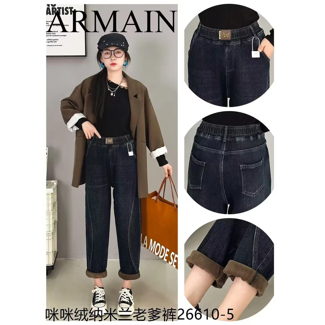 大码松紧腰牛仔裤女秋冬季加绒宽松遮胯显瘦哈伦裤胖mm百搭老爹裤