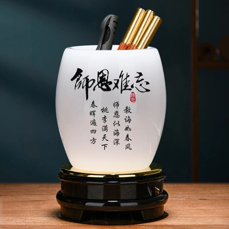 毕业季礼物送老师创意高端有纪念意义实用礼品笔筒谢师纪念品定制