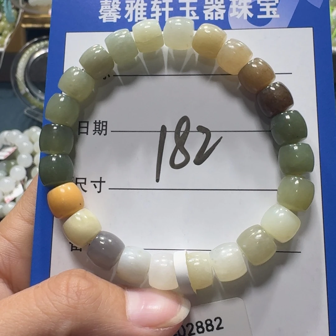 和田玉未镶嵌手串