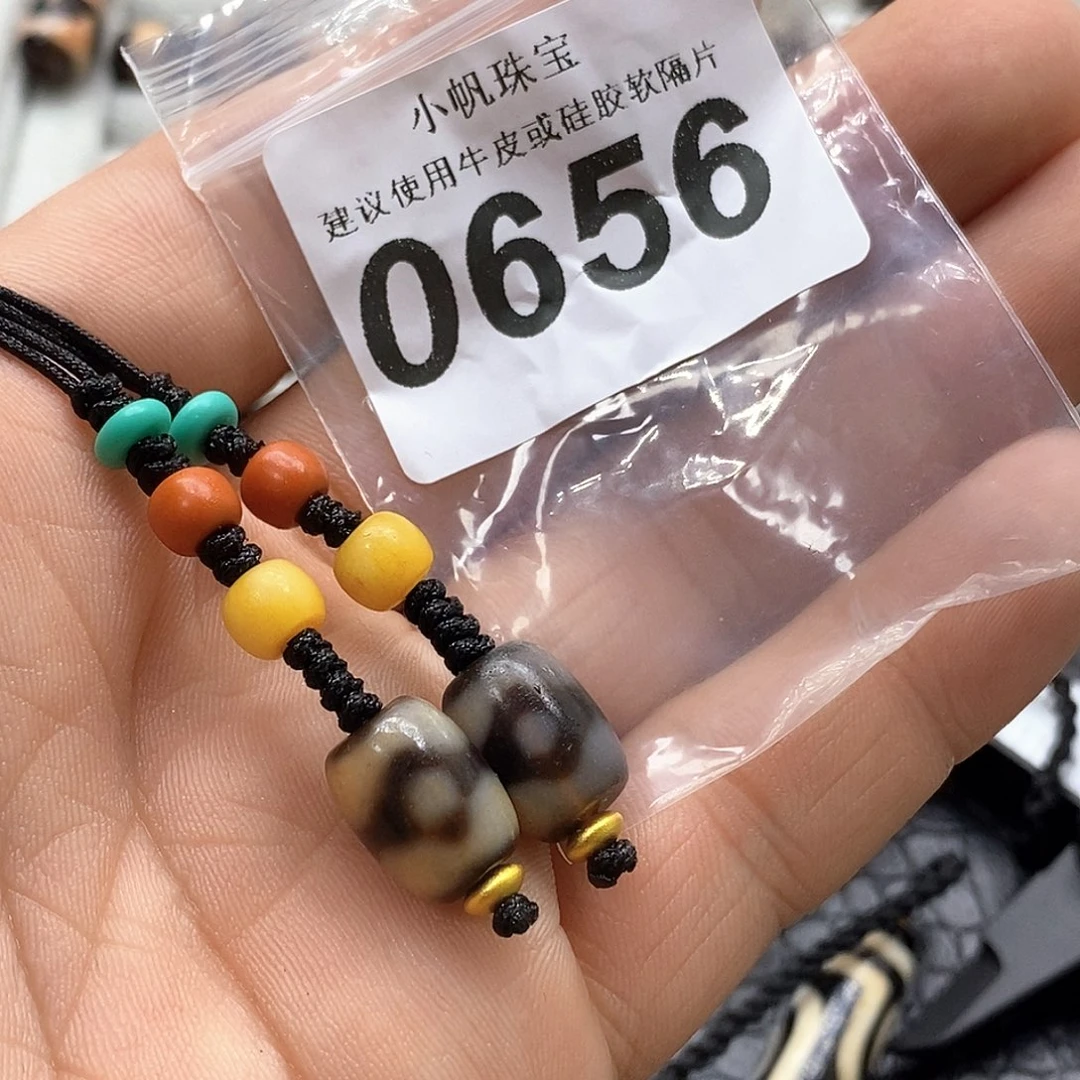 玛瑙/玉髓未镶嵌裸珠0656
