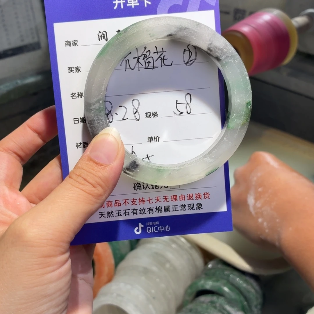石***@未镶嵌手镯石英质玉定制
