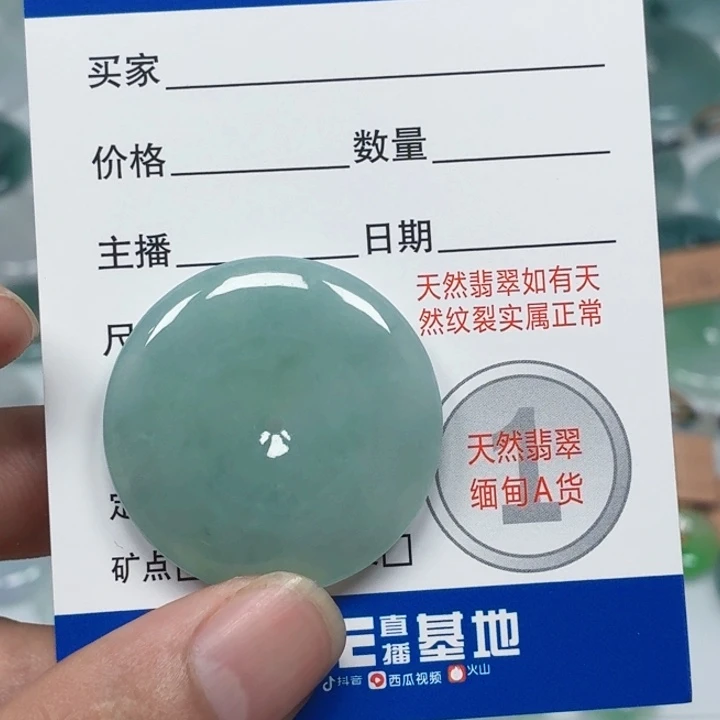 老****翡翠未镶嵌颈饰01