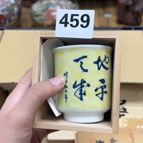 瓷片摆件工艺品瓷器摆件777