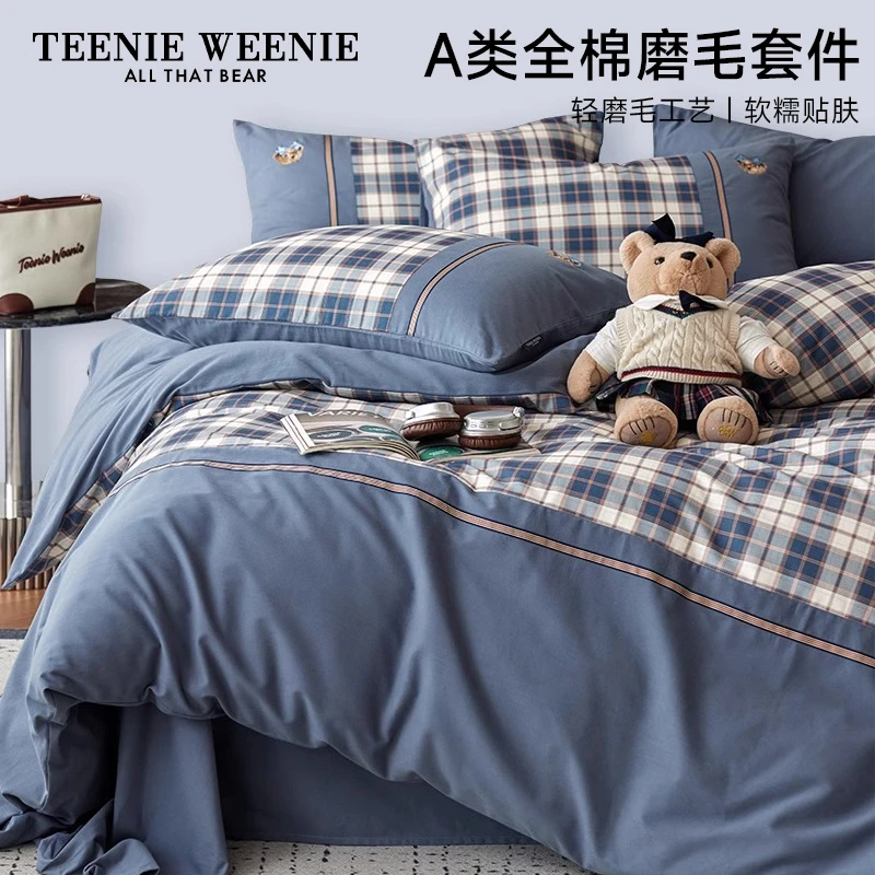TeenieWeenie小熊秋冬加厚全棉磨毛刺绣四件套格子被套床单床笠款
