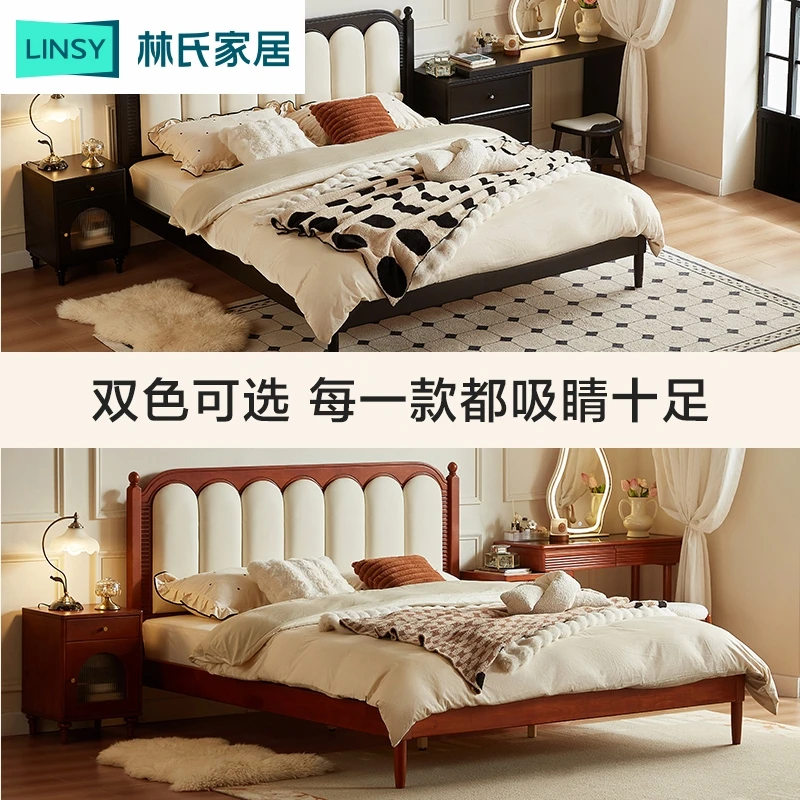 林氏家居橡胶木实木床主卧室互不打扰1.8米x2双人实木床RP2A WB