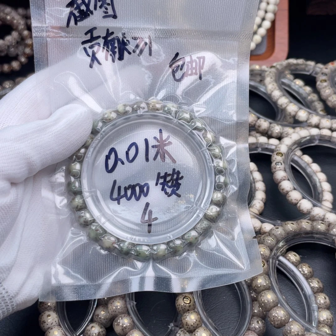 *****星月菩提手串福利