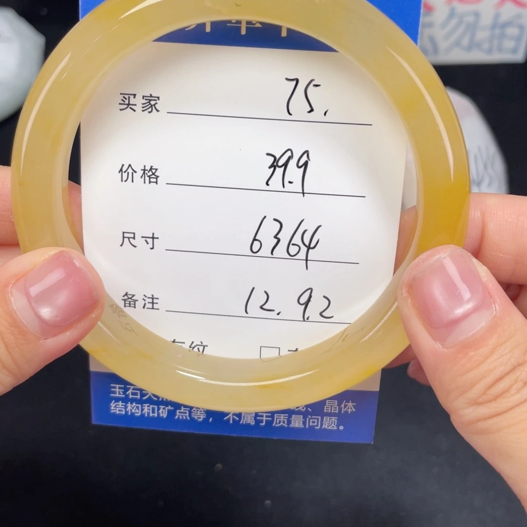 未镶嵌075.63.64石英质玉