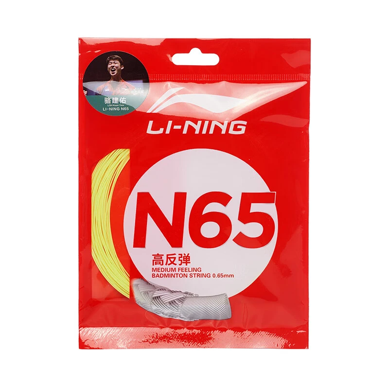 LI-NING/李宁AXJT037  N65羽毛球线运动装备