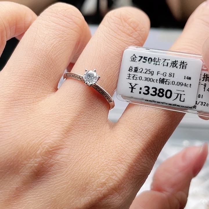 戒指/指环18K金镶嵌钻石