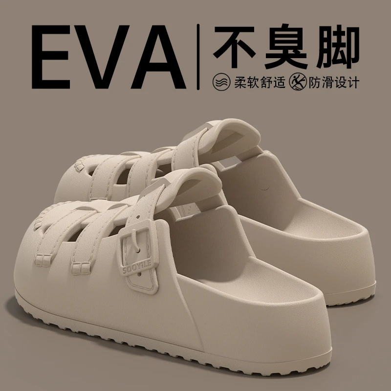 洞洞鞋女款2025新款夏季外穿百搭厚底踩屎感防滑包头勃肯洞洞鞋女