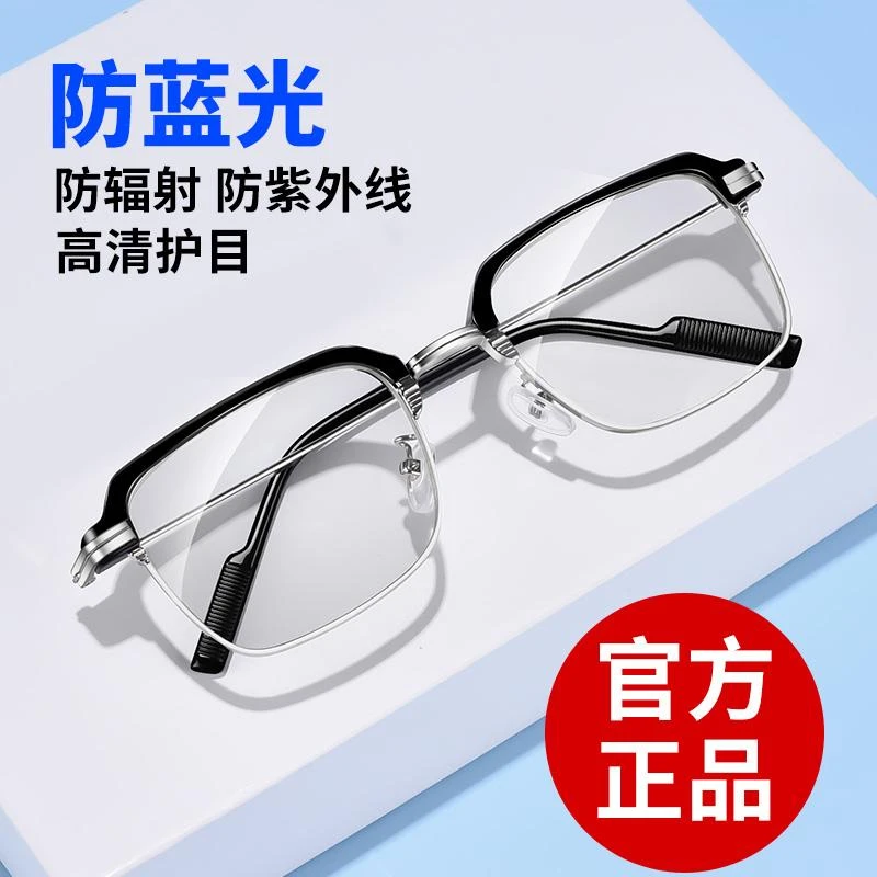 2025年新款时尚减龄眉毛框老花镜久戴不头晕超清护目防蓝光老花镜