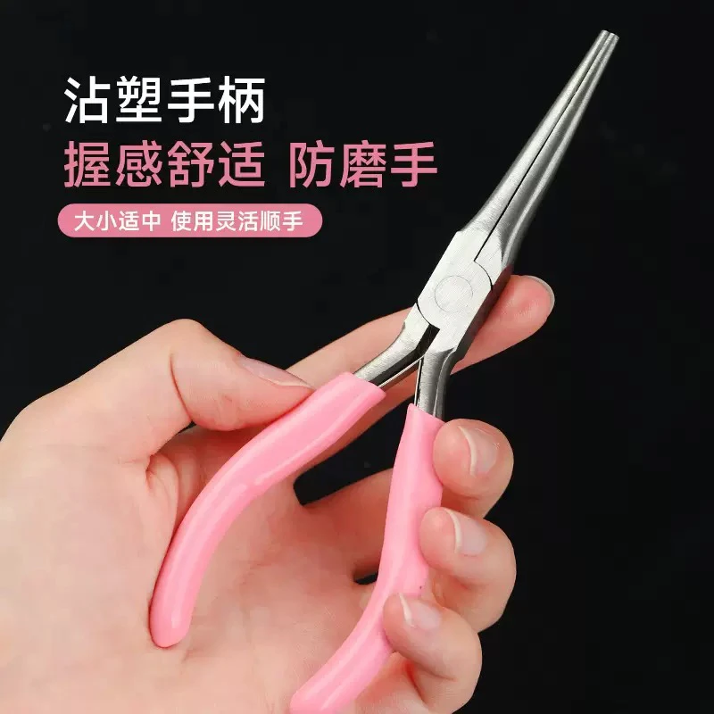 柚米  粉色手柄长尖嘴塑塑形专用穿戴指甲夹