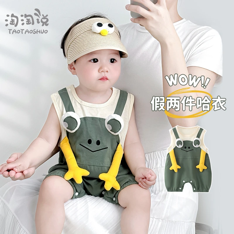 超萌婴儿外出服夏季小月龄宝宝衣服婴幼儿短袖连体衣包屁衣男孩夏