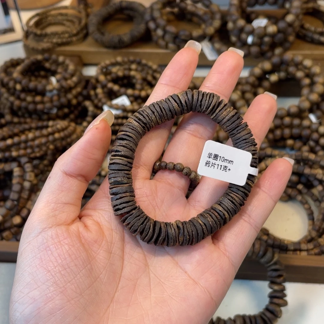 沉香卡1.0药片珠11克+