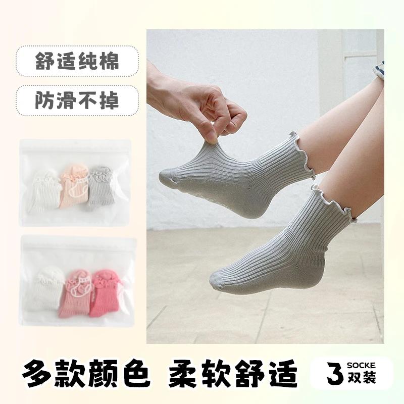 女男女通用M秋季A类薄款袜子止滑硅胶花边纯色透气柔软春秋排汗