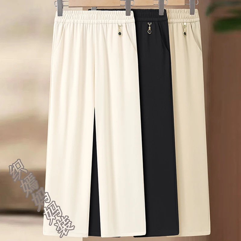 妈妈春夏季纯色时尚阔腿裤2025中老年女装高腰宽松百搭休闲直筒裤