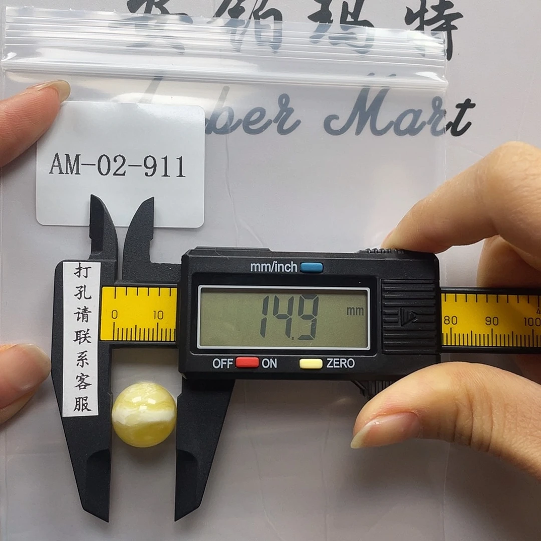 定制蜜蜡未镶嵌瑕疵放漏的