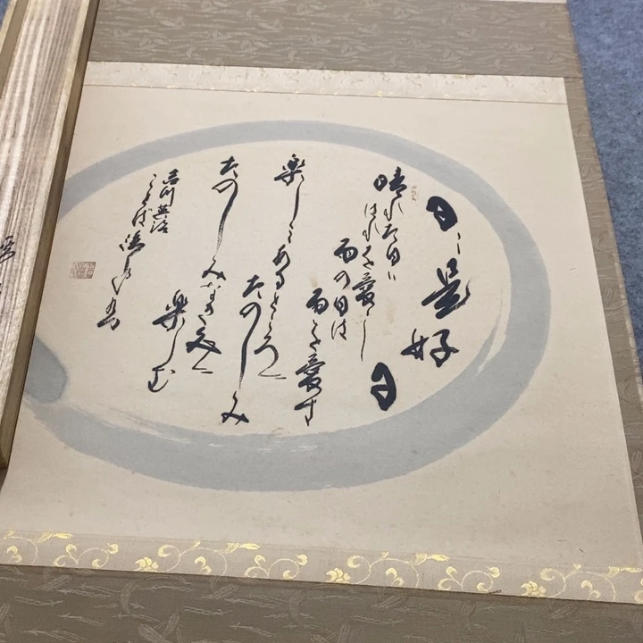 用***6字画字画画画画画画画