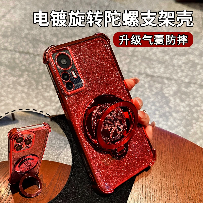 适用于【小米12x】四角防摔闪粉旋转支架多功能软壳防摔