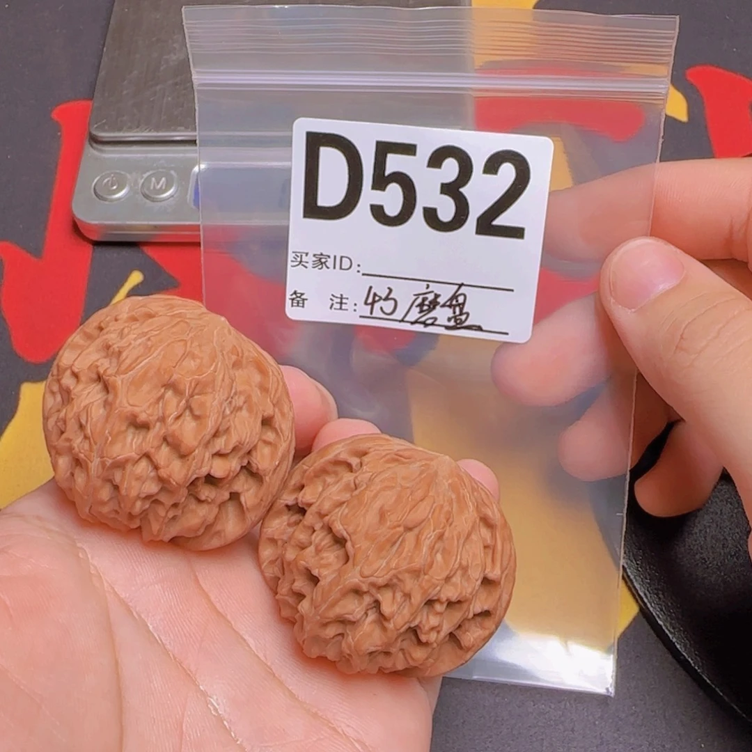 吊坠文玩核桃43磨盘D532