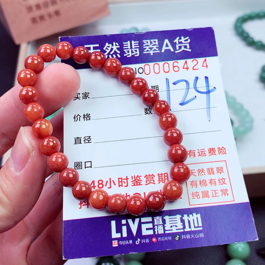 毛衣链未镶嵌翡翠