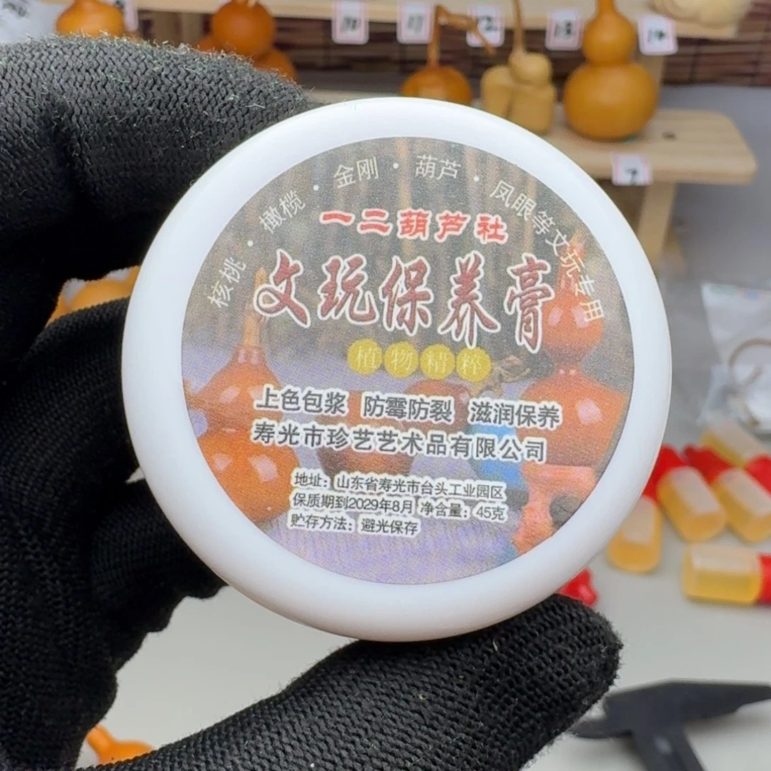 保养油保养油保养油