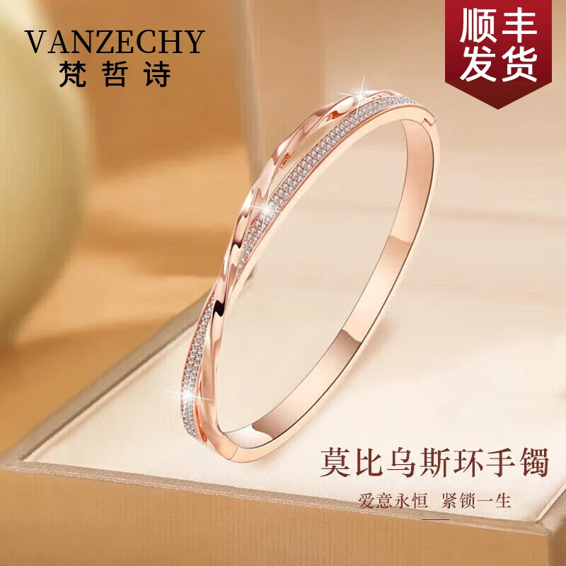莫比乌斯轻奢感玫瑰金手镯小众时尚生日礼物送女友老婆