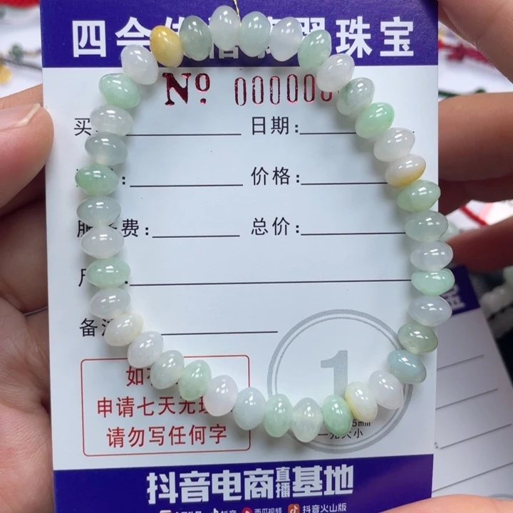 丽***：未镶嵌手串翡翠68990999