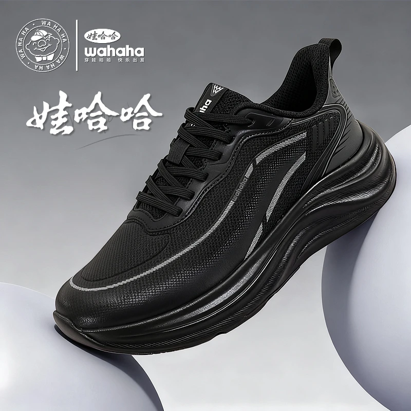 Wahaha/娃哈哈新款运动休闲鞋低帮防水时尚软底轻便男女同款鞋子