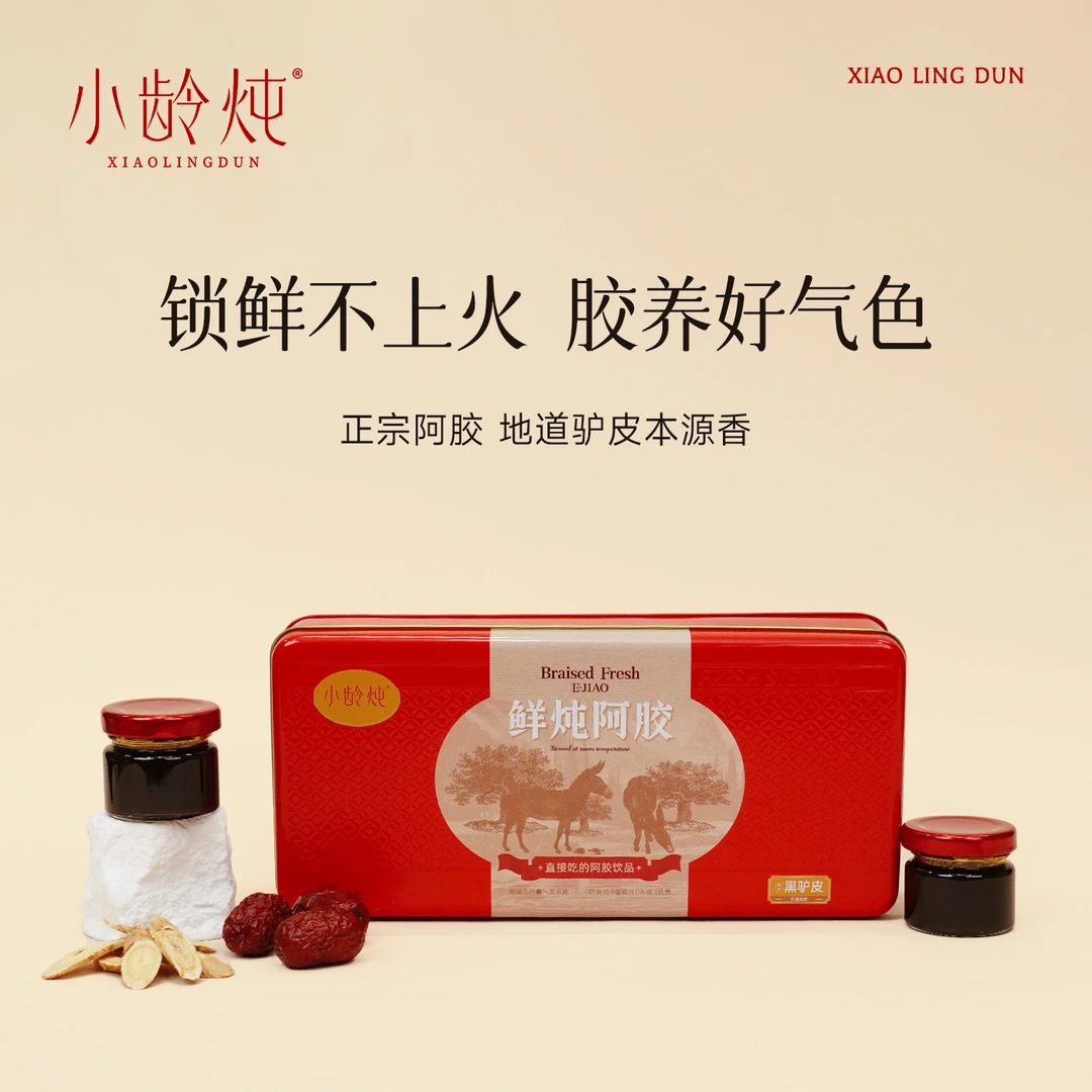 小龄炖即食鲜炖阿胶古法非遗工艺熬制阿胶提气色滋补礼盒240g/盒