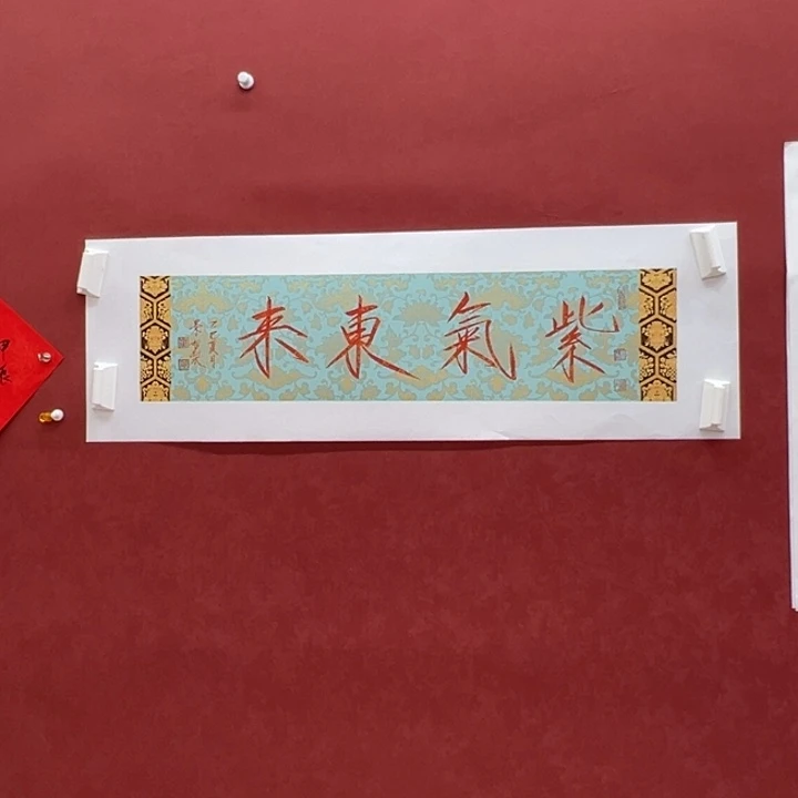 国画你好你好你好能