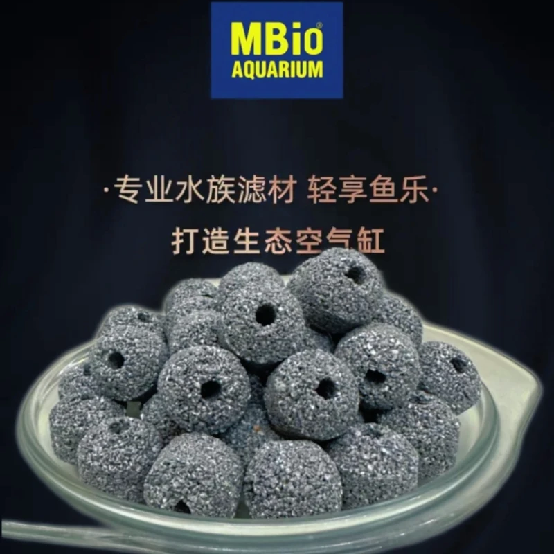 鱼缸过滤材料原矿球培菌净水稳定水质滤材硝化细菌屋水族用品滤料