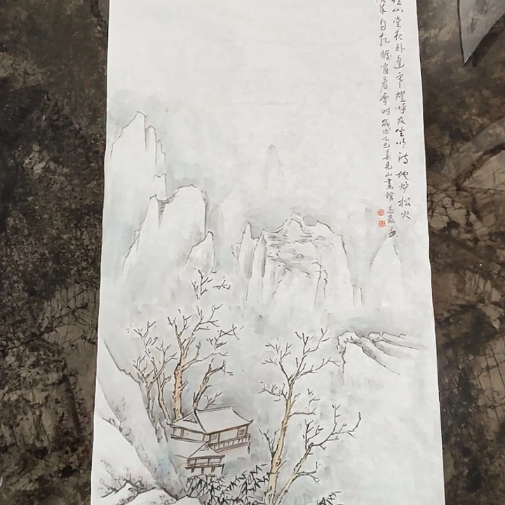 国画省美秦志磊国画100/50