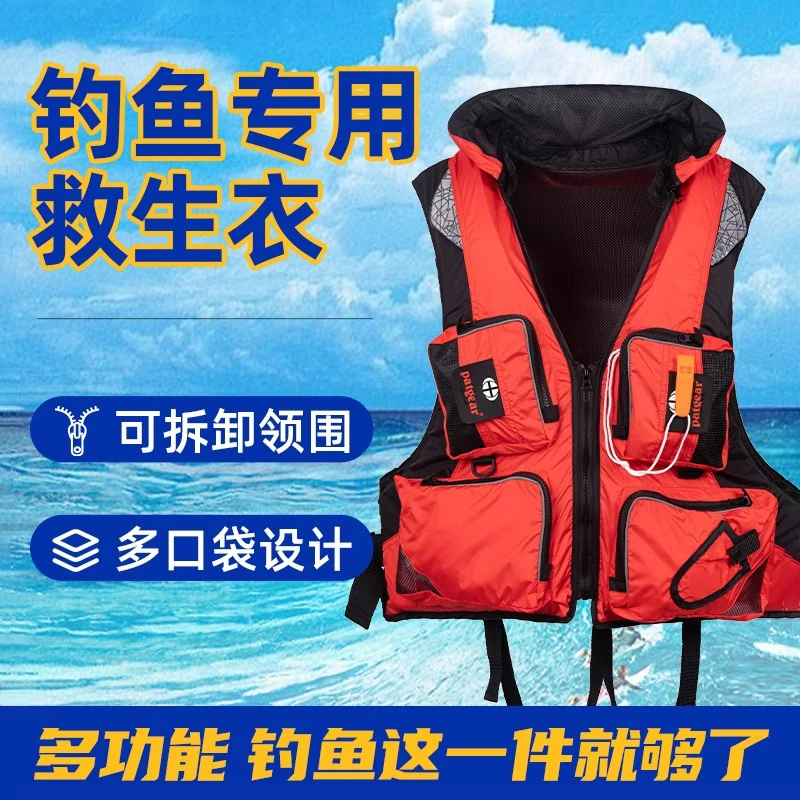 救生衣钓鱼专用成人专业大浮力路亚海矶钓便携式背心马甲多口袋
