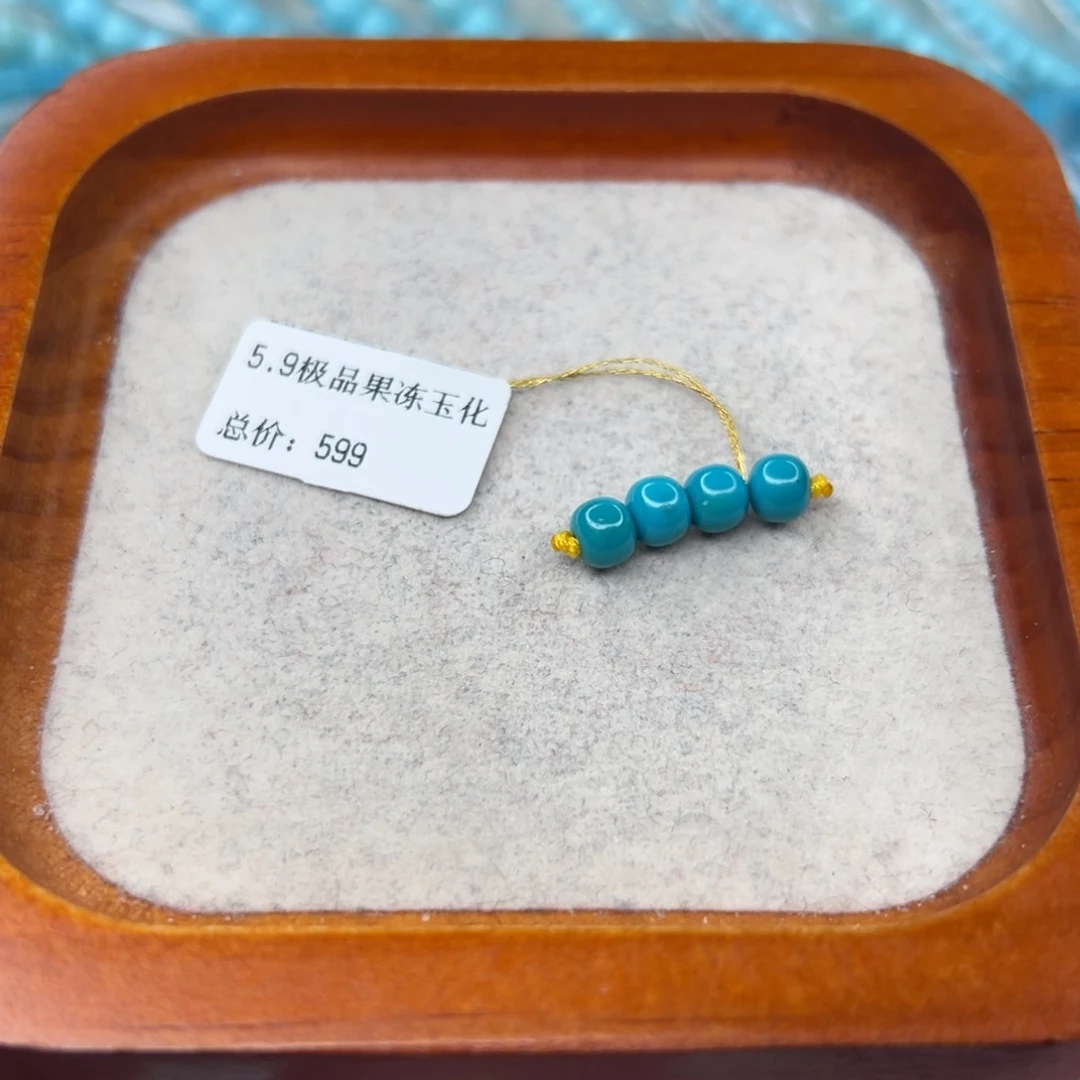 绿松石未镶嵌珠宝半成品