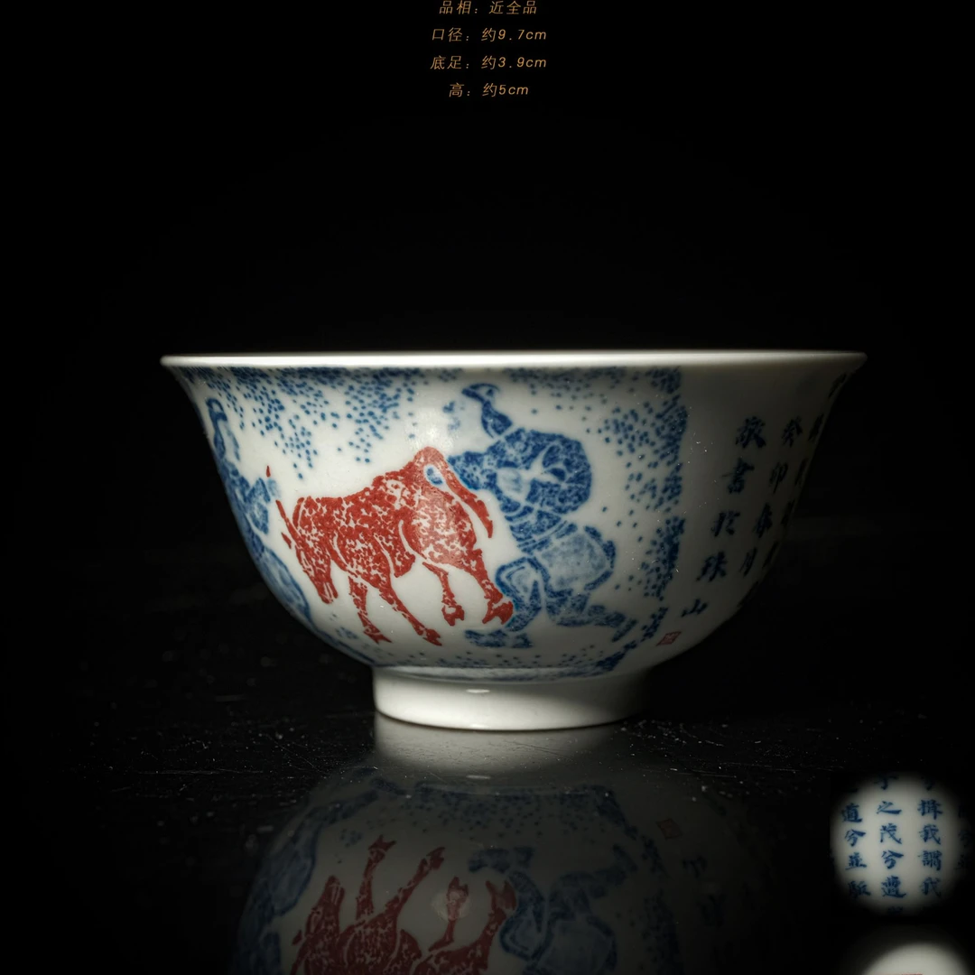 4-73大勋精拓获猎撇口杯