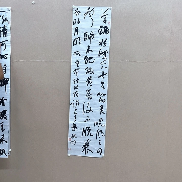 书法陈昊138*34㎝宁夏LS