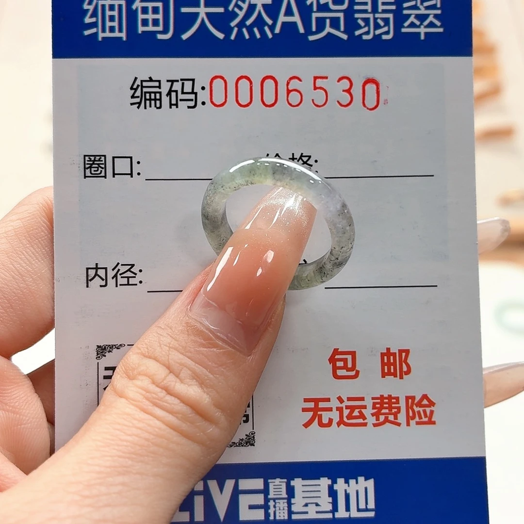翡翠戒指未镶嵌天然缅甸翡翠A货圈口11 漏